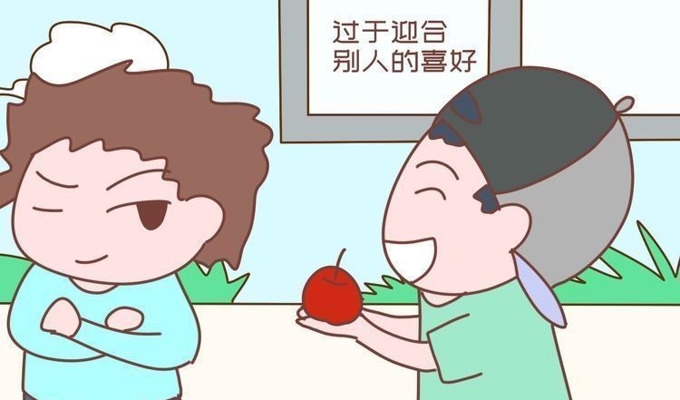 行为|孩子有以下行为,说明是讨好型人格,现在不纠正他长大会活得很累