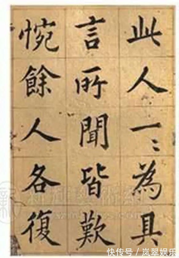 康熙年间$如果清代有电脑,那这份楷书可以录成字库了!