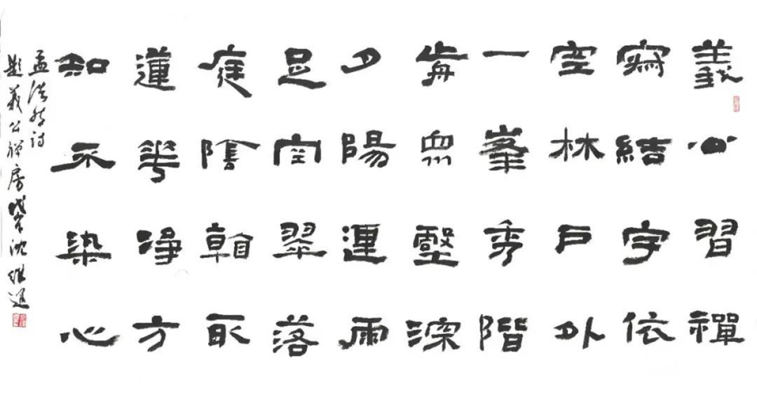 中国书协!「?沈维进」|水墨一品-中国当代书画名家精品展