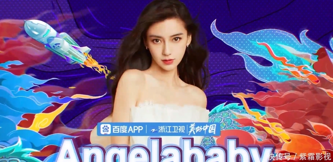 晚会|浙江台晚会热度拉满,一线艺人扎堆,这下收视率有保证了!