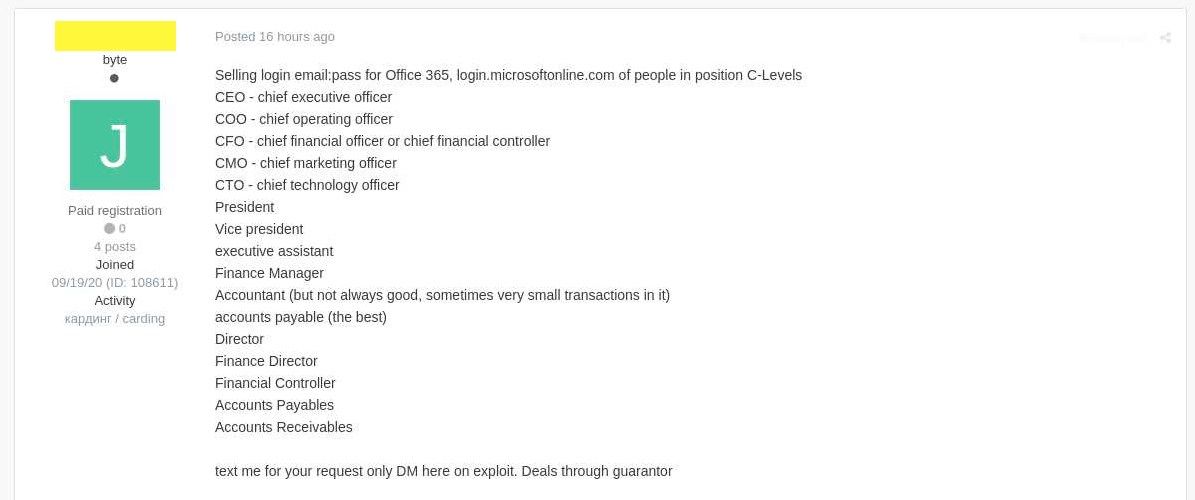 售卖|全球数名公司高管电子邮件密码泄露,正被黑客在网上售卖