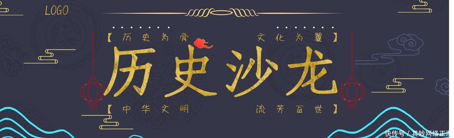 历史揭秘:18岁就出家的活佛济公,历史上真的有这个人吗?