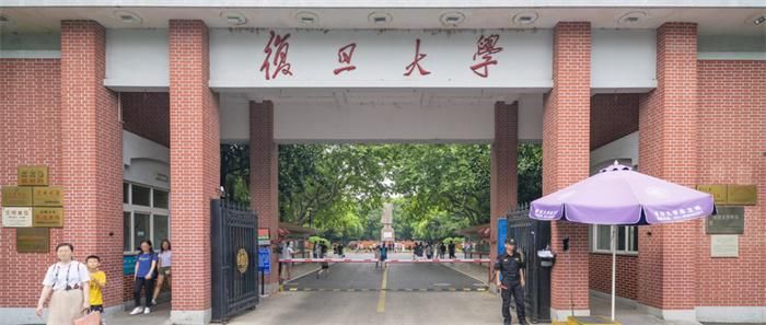 提前感受名校氛围！上海高一学生可在复旦修学分：无门槛，不收费