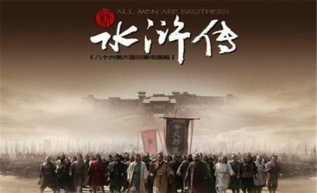 水浒传|水浒传:如果宋江不接受招安,梁山108好汉注定死路一条吗?