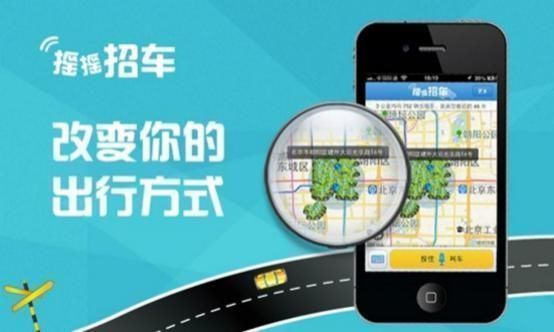 阿里巴巴|滴滴打车背后的老板你知道滴滴，却不知程维是阿里巴巴的员工