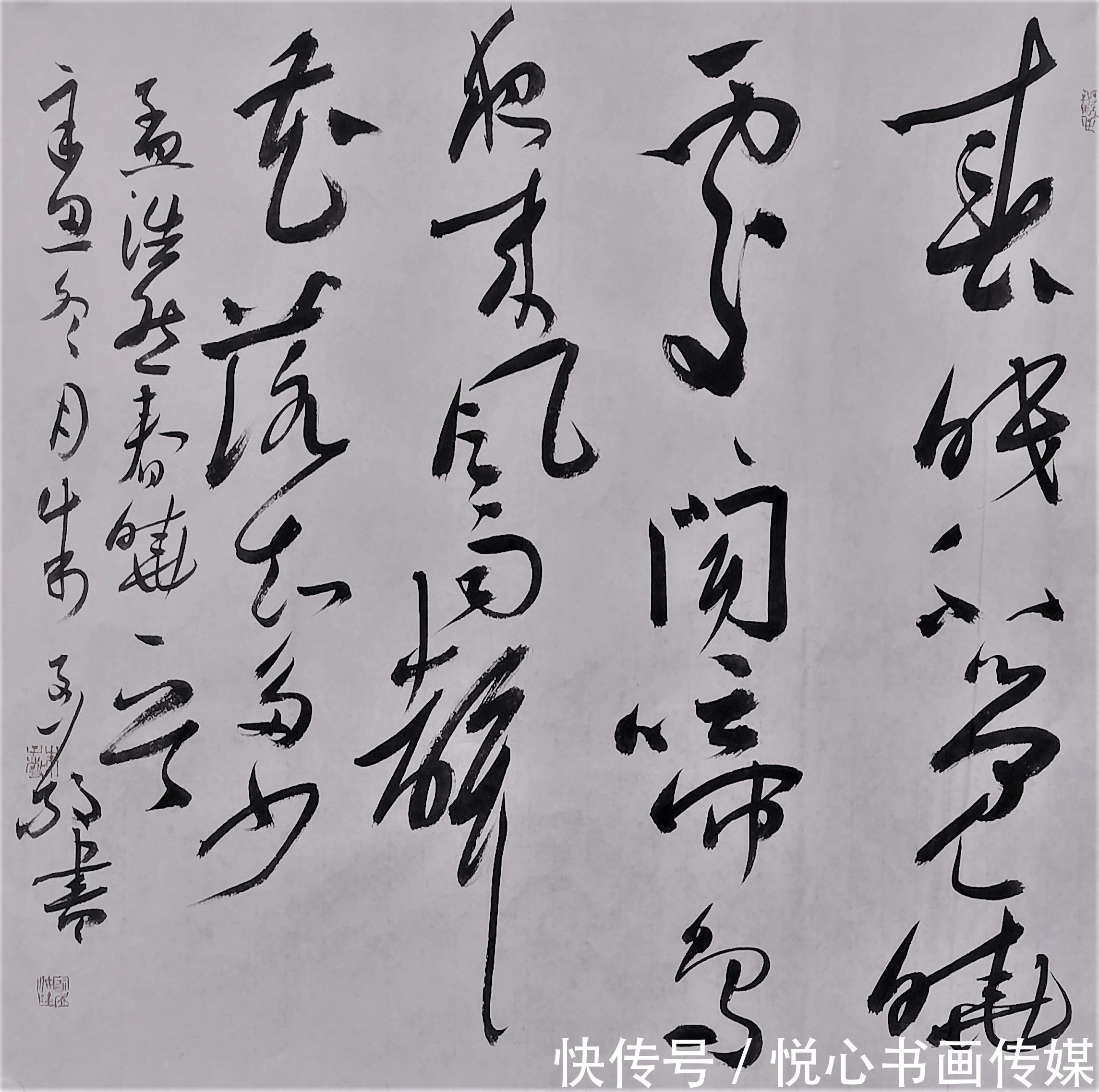 书法家!当代著名书法家朱子敬书法作品欣赏