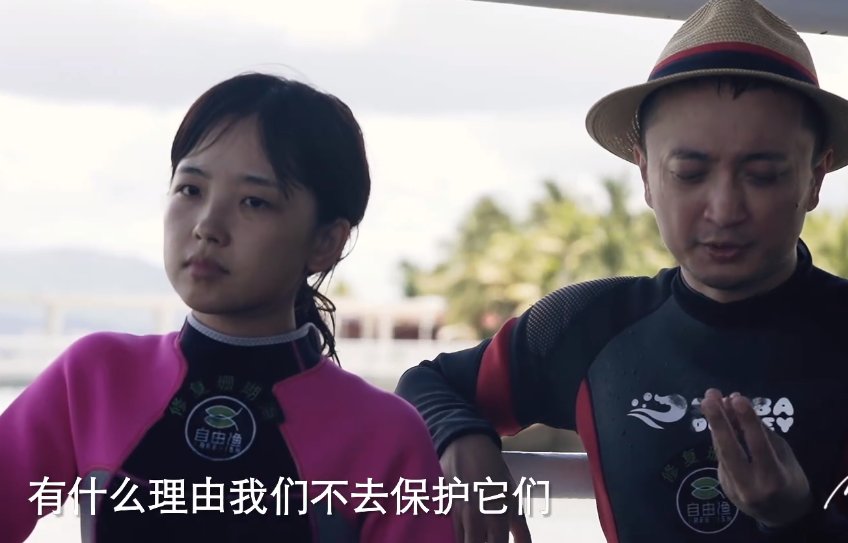 潜水|《你好生活》:保护珊瑚的意义重大,尼格买提呼吁保护珊瑚