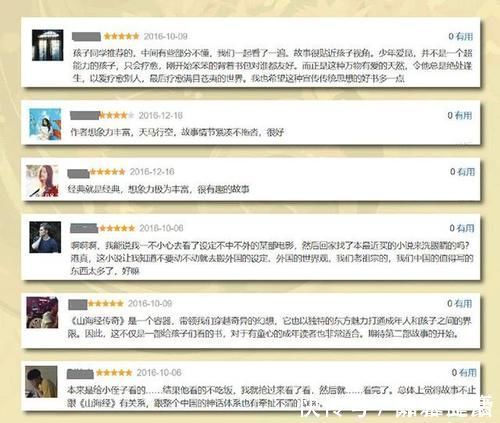 先秦时期|中国的《哈里.波特》写于先秦时期,古人用来教育孩子,是啥书?