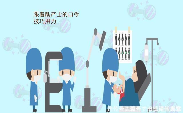 产妇生孩子时，这个东西一起跟着出来超尴尬过来人产房无尊严