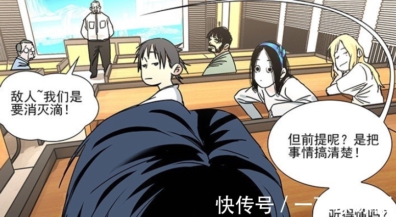 马仙洪|一人之下:曲彤用双全手改变马仙洪的模样,但终究她还是失算了!