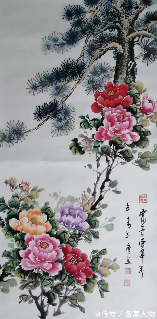 副院长@「名家推荐」人民艺术家:刘文军