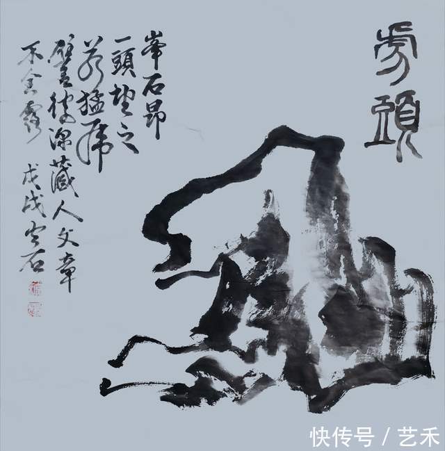 国家书画院@江秉德(空石)——中国国家书画院副院长丨汲古融今,创意出新