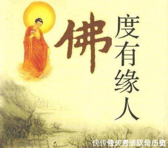 什么样的人才算与佛有缘,通常有这六个特征,看看你是否具备