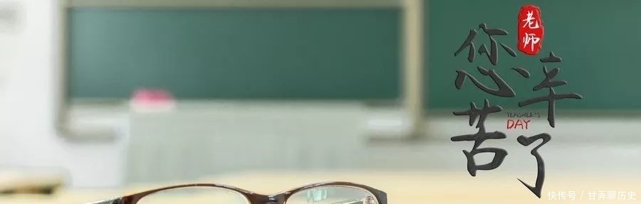 古人|重温古人师道,追慕古人师德,致敬中华文化的传灯人