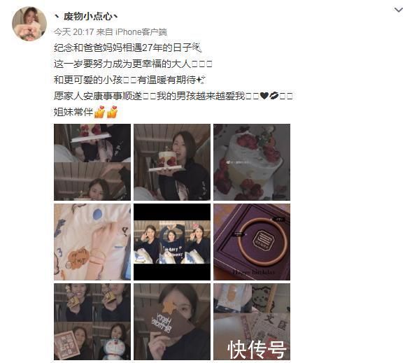 训练营|女排27岁重炮庆生日官宣恋情!落选训练营让人遗憾,曾是朱婷对角