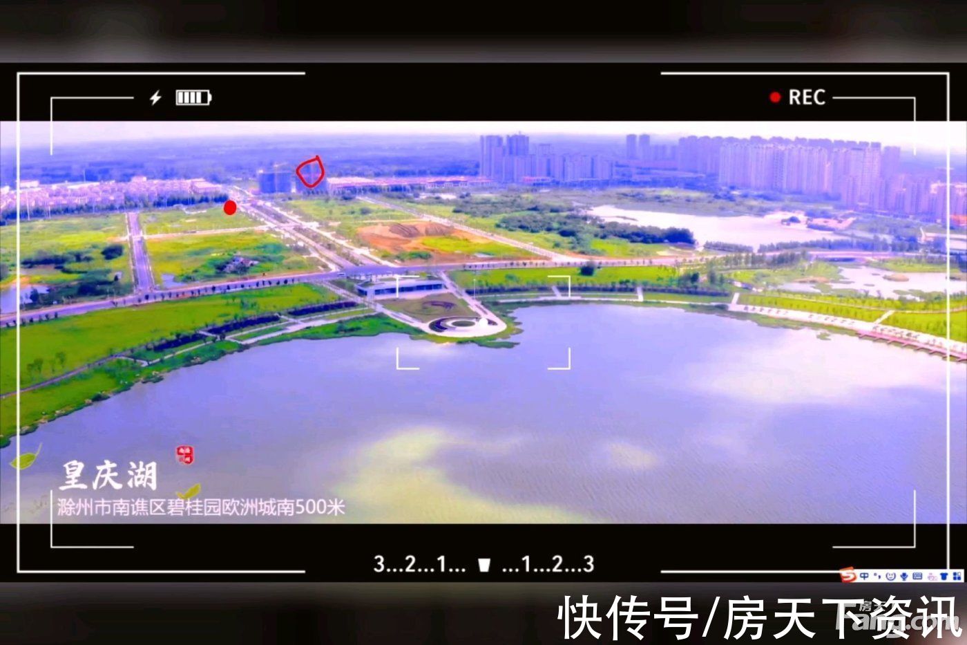 碧桂园|碧桂园·江北新城新拍现场图片,实时了解楼盘新动态