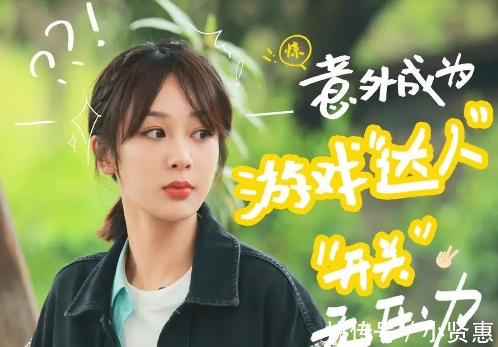 杨紫,求你可别再上《向往的生活》了