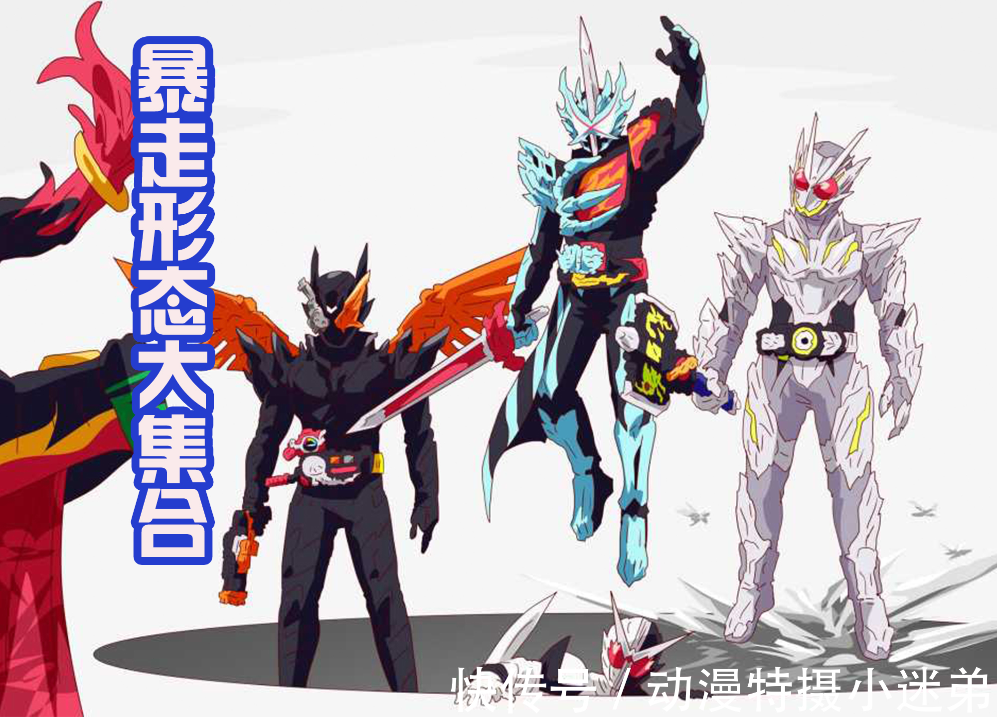 远古|从洞穴派出的骑士,都是暴走形态,老乌:这不是欺负老实人吗?