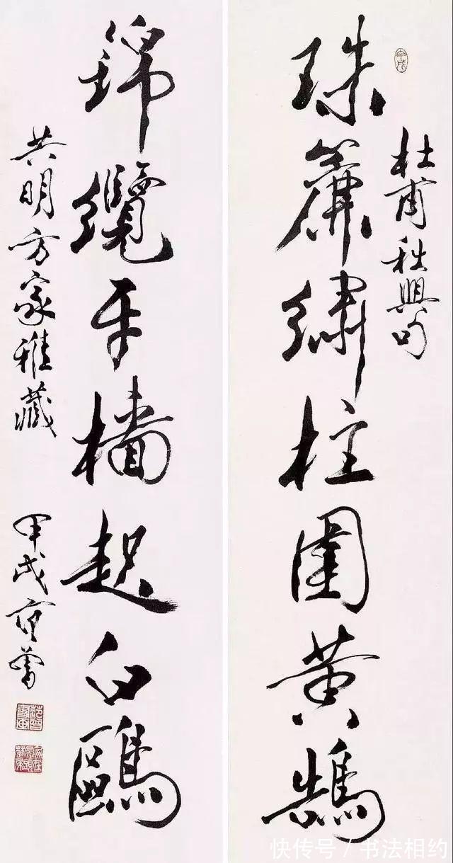 百年巨匠#范曾题写的“百年巨匠”，风格突变，稳重了很多，沉着沉静，惊艳