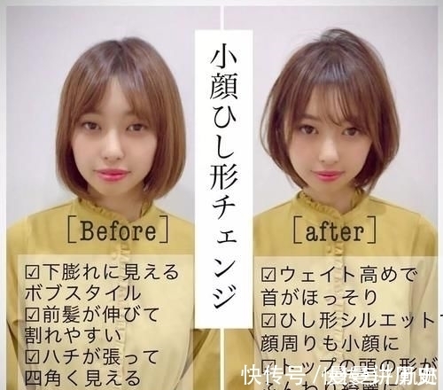 发型师|日本发型师分享“刘海小脸术”有了刘海的小姐姐,原来这么美