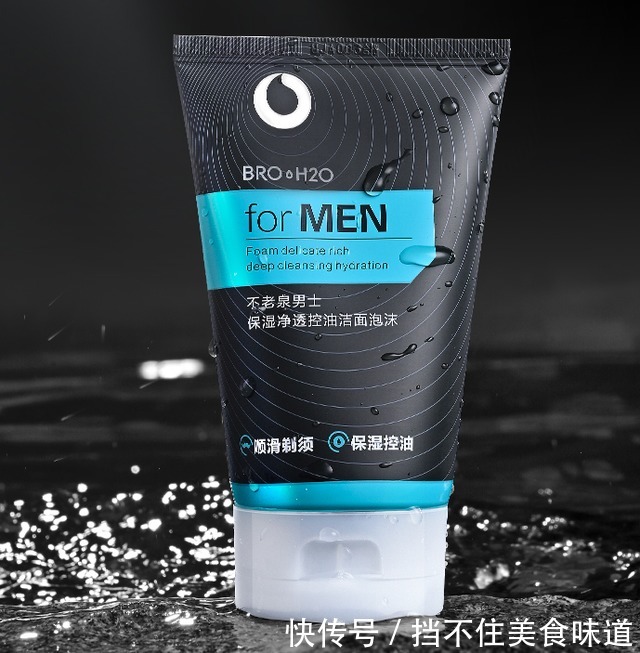 安利|超温和好用不刺激的洗面奶安利!洗得干净不紧绷,黑头粉刺洗光光