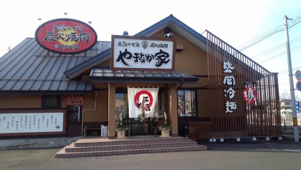 焼肉トラジ|日本人喜欢去哪里吃烤肉?