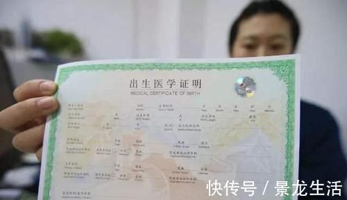 身份证|孩子即将出生,有五大证件要做好办理准备,既省钱又省心