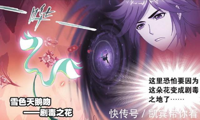 唐昊|斗罗大陆:唐三害死了唐晨?杀戮之都的出口给出答案
