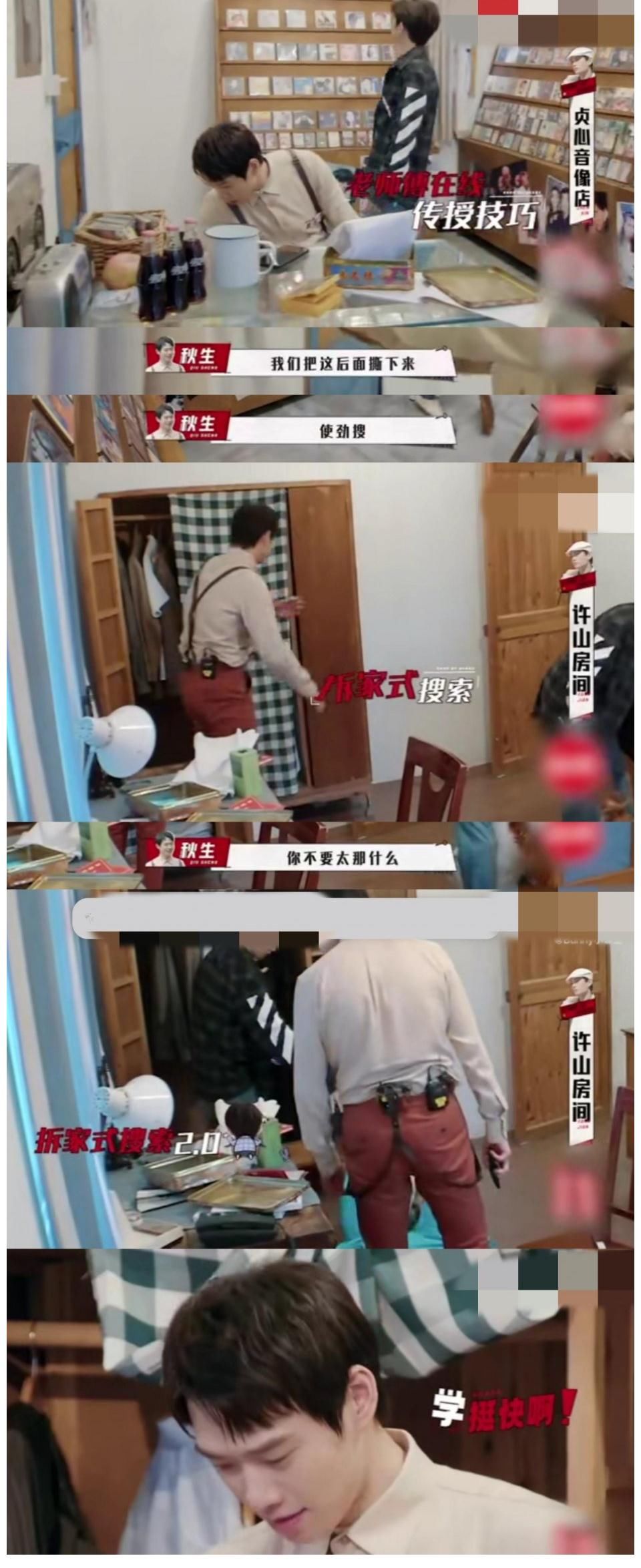 节目|磕到了！新一期节目王源以特殊形式参加，魏大勋的表情暴露了一切