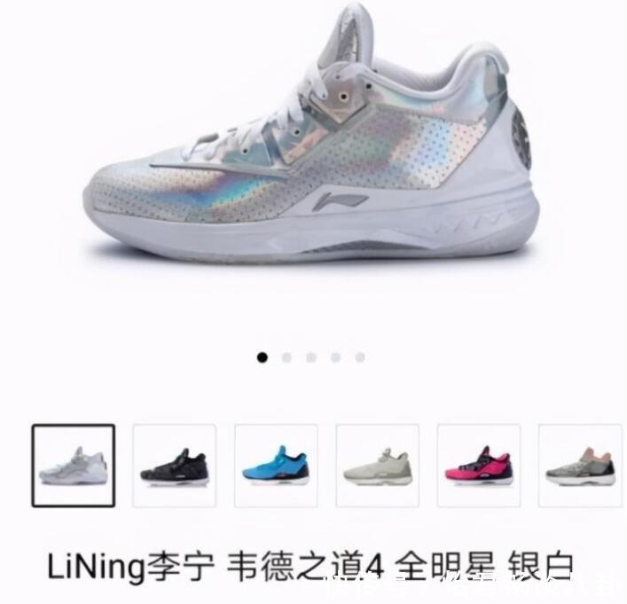 「李宁」和「中国李宁」难区分?炒鞋行为