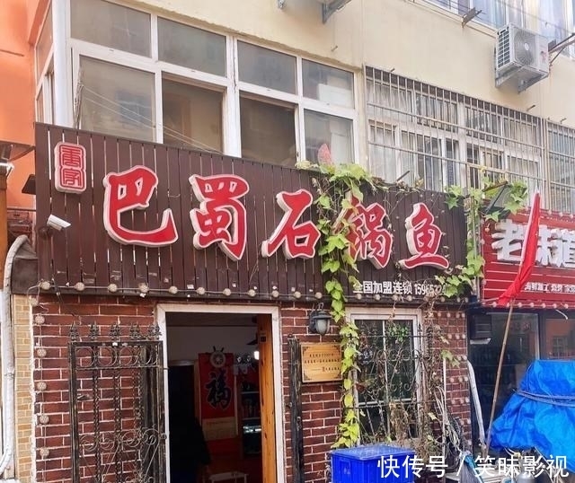 石锅|青岛第一家石锅鱼店,现杀活鱼,先吃鱼,后涮菜,十三年的老味道