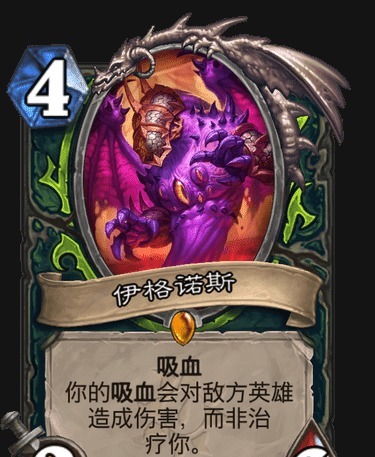 恶魔猎手|炉石传说暗月马戏团的新卡陆续公布。猎人和瞎子都有了新玩意