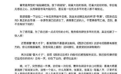 三清|难怪后台最硬的妖王被孙悟空打死都无人敢管，你看看得罪了谁?