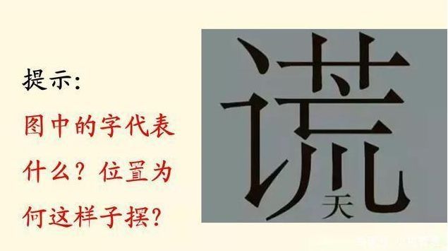 6张图测老年痴呆症程度：答对5个以上正常，3个以下打车去医院