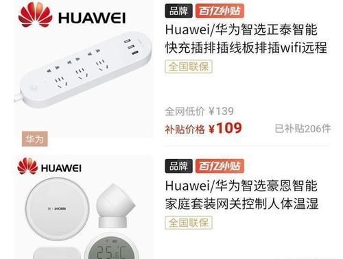 商城|为什么同款手机拼多多和京东差价那么大