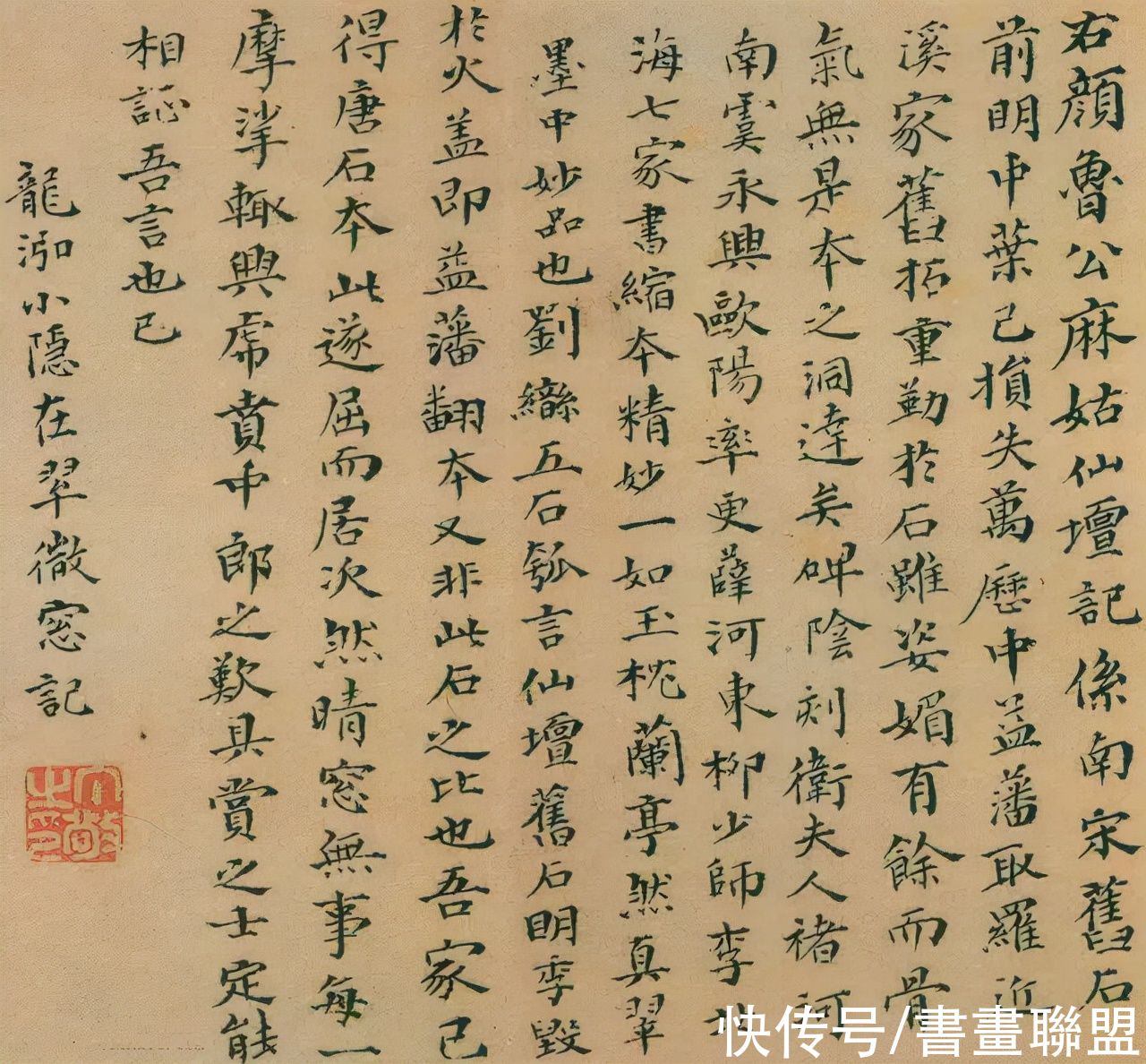 颜真卿#这些书法，见过三幅就是高手