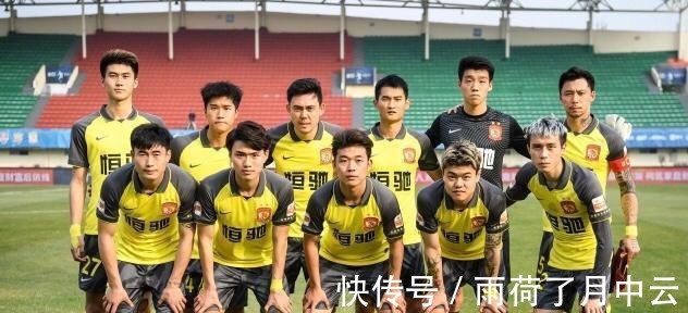 中超八冠王|不容易!广州恒大核心偶遇球迷泪流不止,本赛季他进步很明显