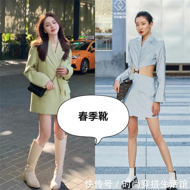 搭配 收起你的小白鞋,太土!今年流行的是“春季靴”,不露脚踝照样美