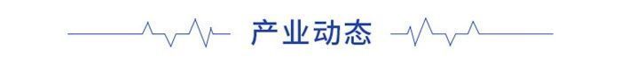 前瞻生鲜电商产业全球周报第75期:大润发接手盒小马股份 每日优鲜、叮咚买菜等生鲜电商被投诉