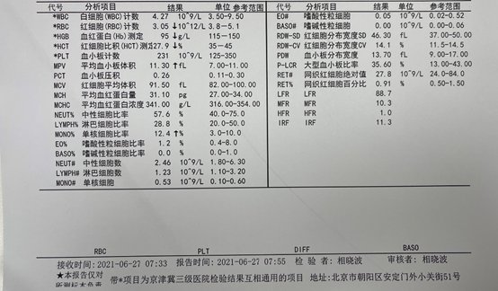 粳米|【病案分享】肿瘤患者发热不解？千万别忘了“存津液”！