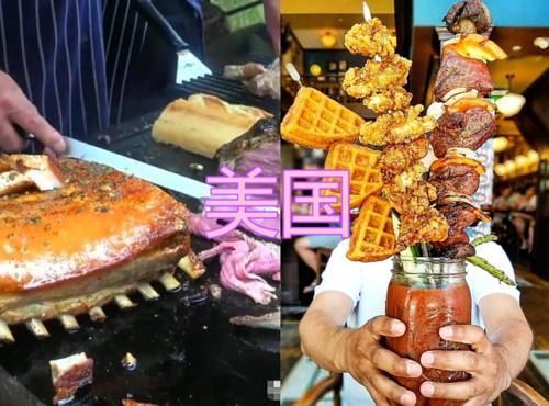日本|日本街边小吃,韩国街边小吃,美国街边小吃,看到中国谁敢挑战