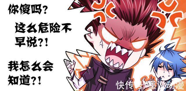 斗罗大陆|斗罗大陆马红俊只想找吃,想过离开乱葬之海,关键之时能救伙伴