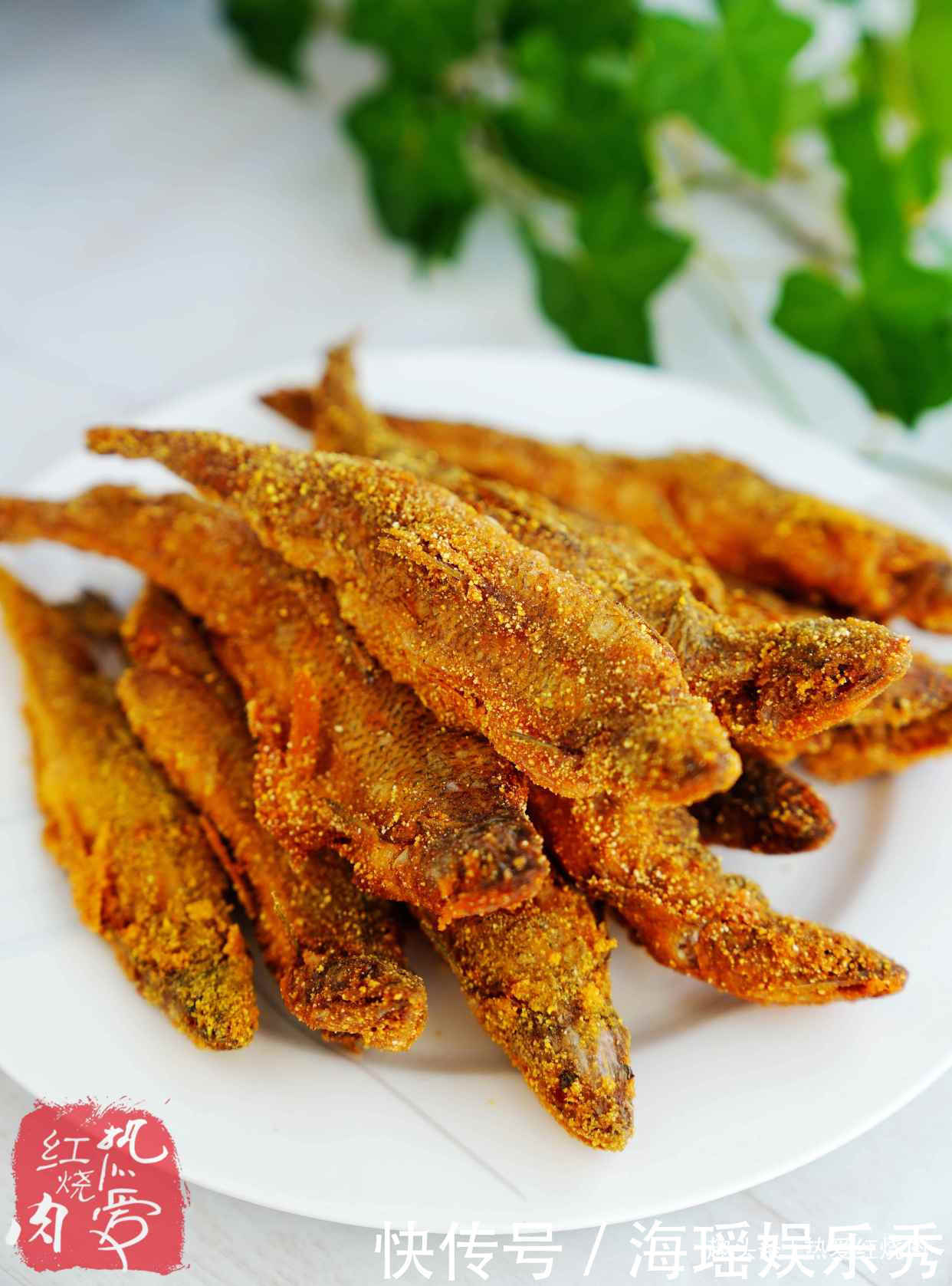  干炸鱼用淀粉还是面粉效果都不如这粉好，外表更酥脆凉了也好吃