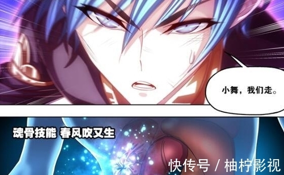 比比东|斗罗大陆:魂兽献祭本该灰飞烟灭,小舞有仙草,阿银为何也还活着?