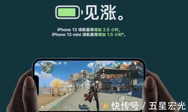 mini|全系降价！iPhone 13打响“价格战”，库克十年守住最后的荣光？