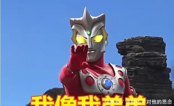 奥父|如果奥特曼没有角,奥父像初代,而他才是赛文亲儿子?