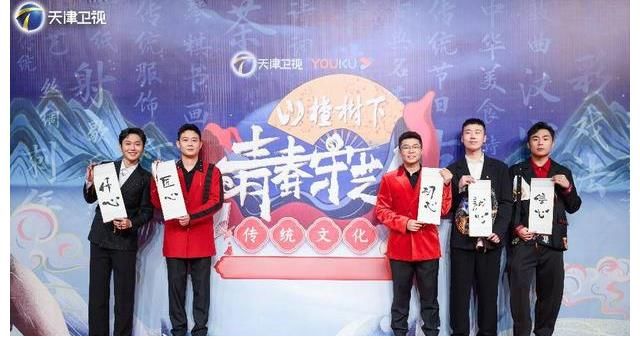 《青春守艺人》发布会今日举行 对于守护传统文化 德云众人有话说