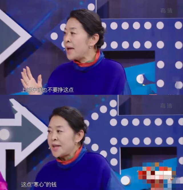 倪萍一针见血指责《王牌对王牌》：在你们心里，嘉宾都不重要