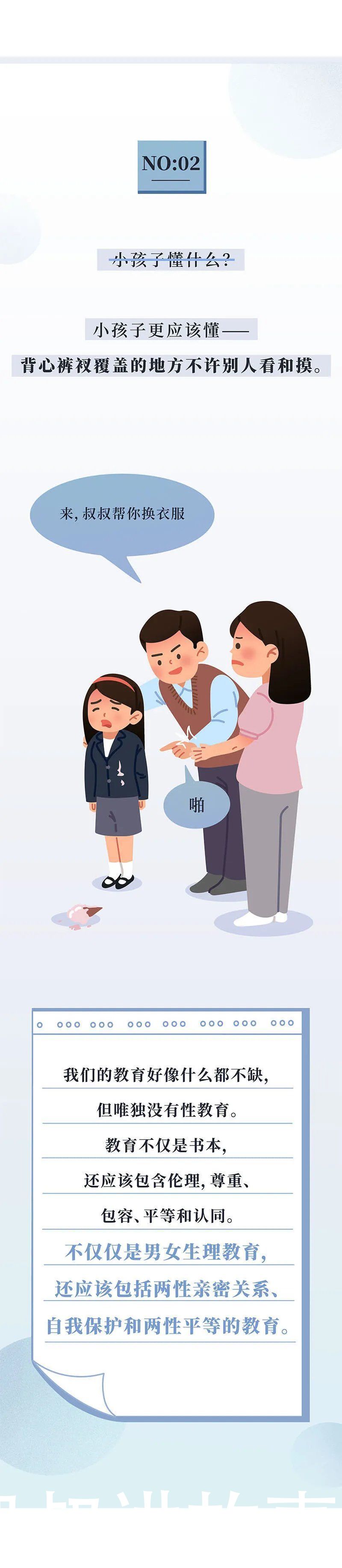 孩子|10岁前，有这12个迹象，说明你把孩子养得很好