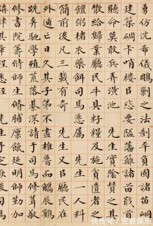 曾国藩!他的小楷堪称一绝,怕是颜真卿看了也会拍手叫好